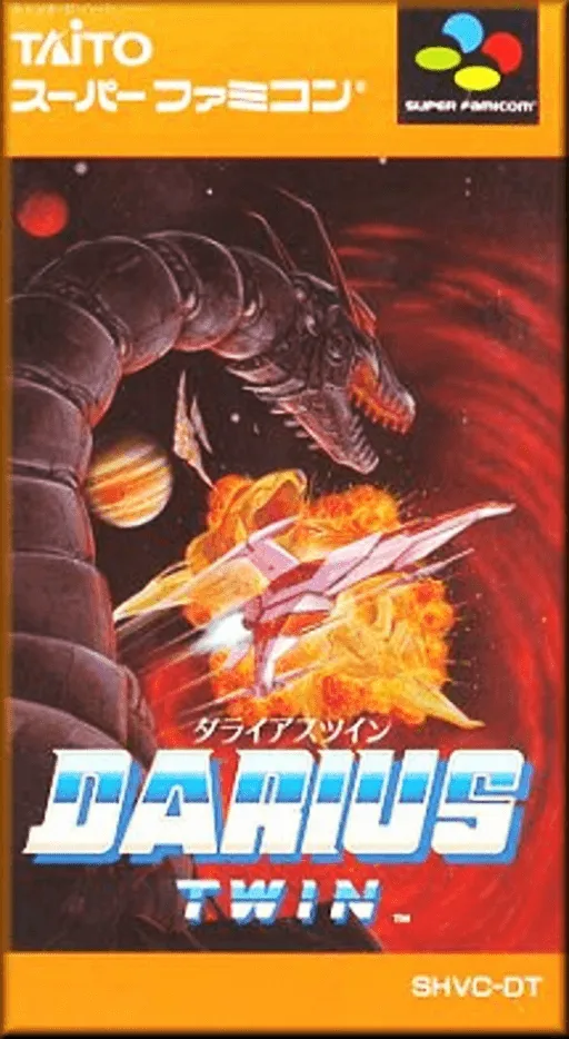 Darius Twin (Japan)